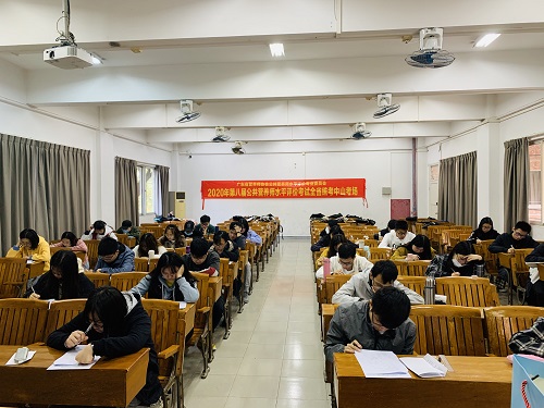 广东省营养师协会成功举办第八届公共营养师水平评价考试！
